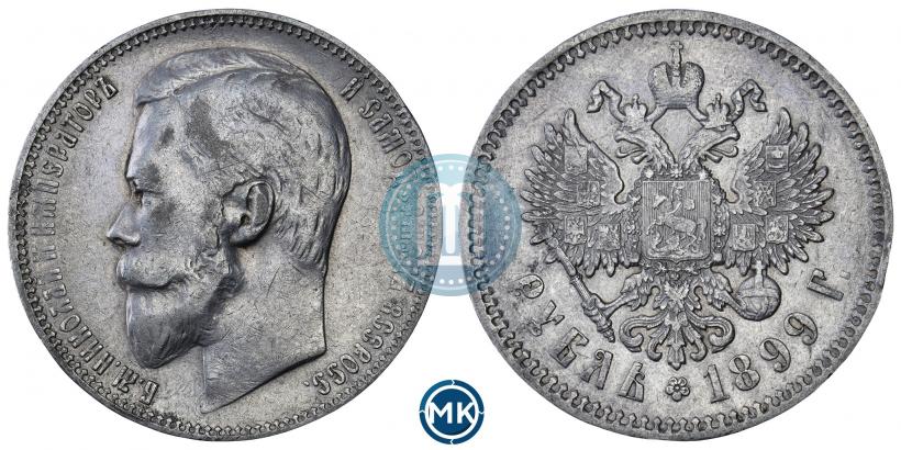 Picture 1 rouble 1899 year (ФЗ) 