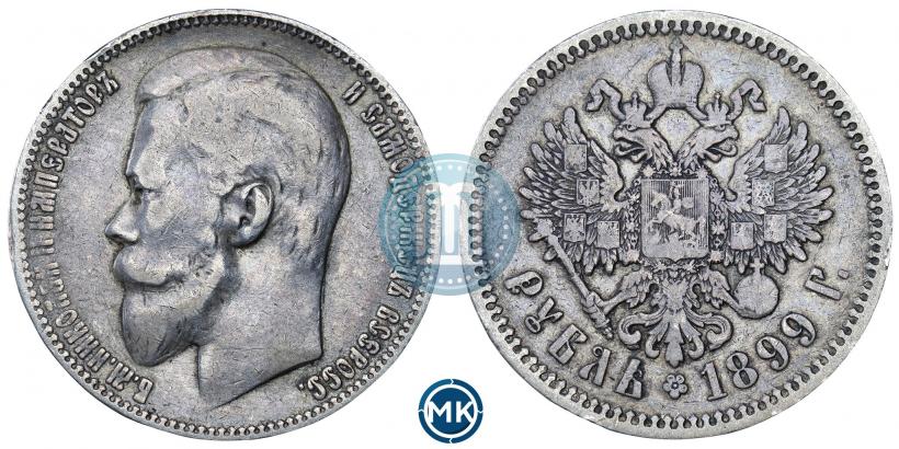 Picture 1 rouble 1899 year (ФЗ) 