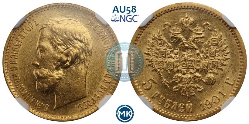 Picture 5 roubles 1901 year (АР) 
