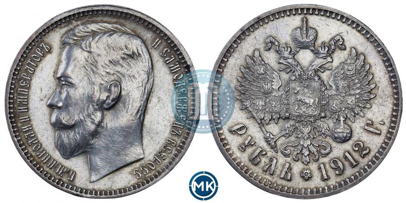Picture 1 rouble 1912 year (ЭБ) 
