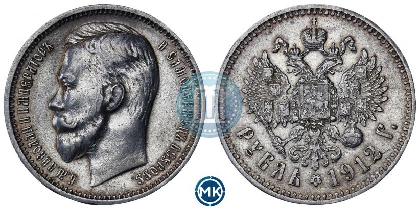Picture 1 rouble 1912 year (ЭБ) 