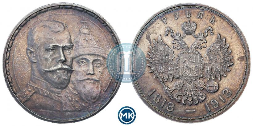 Picture 1 rouble 1913 year (ВС) "In commemoration of tercentenary of Romanov's dynasty"