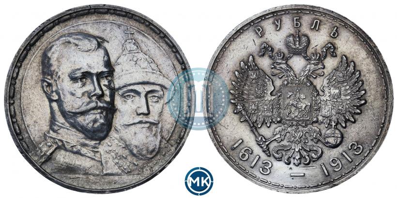 Picture 1 rouble 1913 year (ВС) "In commemoration of tercentenary of Romanov's dynasty"