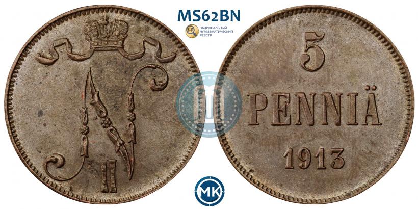 Picture 5 pennia 1913 year  