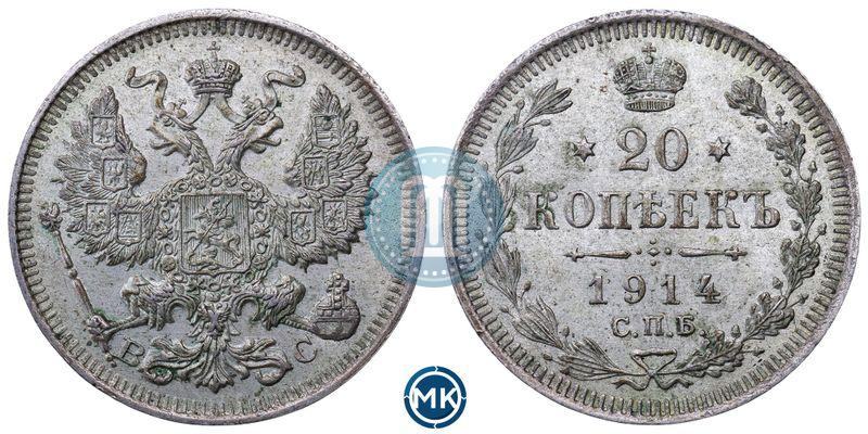Picture 20 kopecks 1914 year СПБ-ВС 