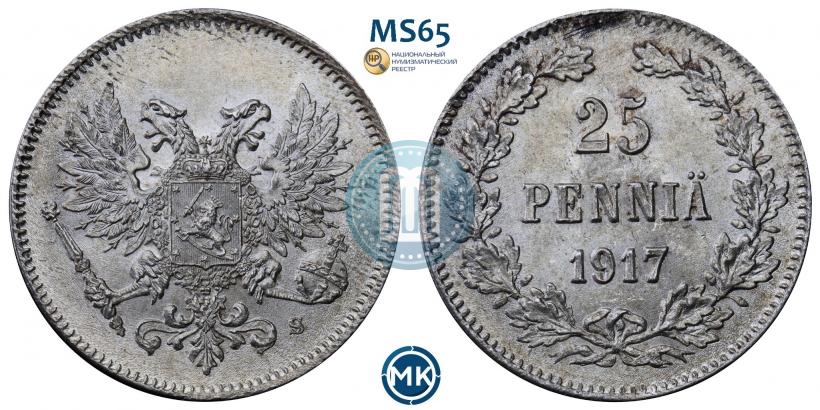 Picture 25 pennia 1917 year S 
