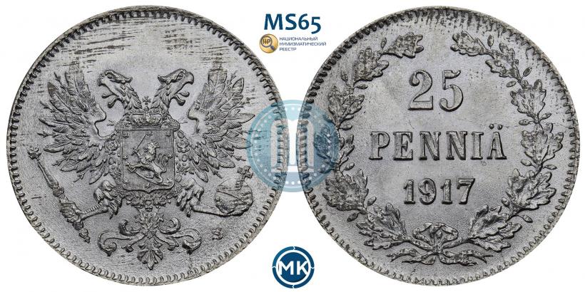 Picture 25 pennia 1917 year S 