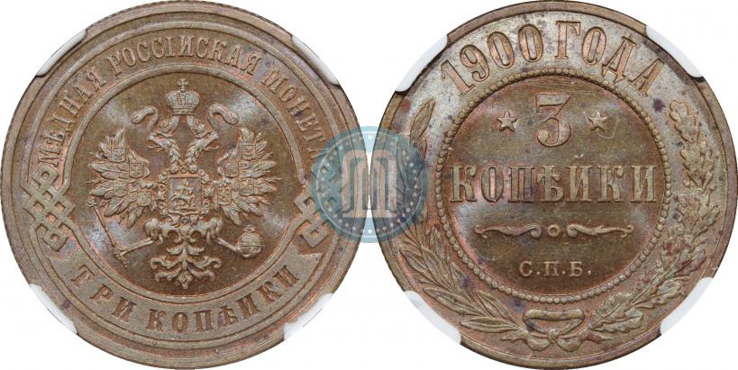 Picture 3 kopecks 1900 year СПБ 