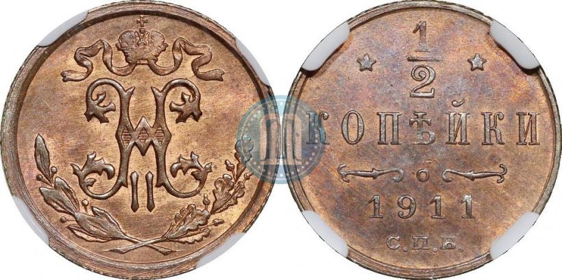 Picture 1/2 kopeck 1911 year СПБ 