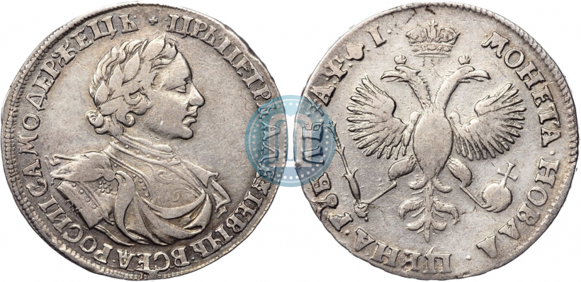 Picture 1 rouble 1719 year OK "Portrait in armour"