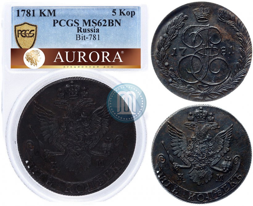 Picture 5 kopecks 1781 year КМ 
