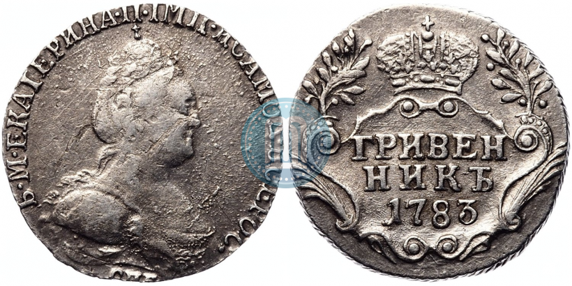 Picture Grivennik 1783 year СПБ 
