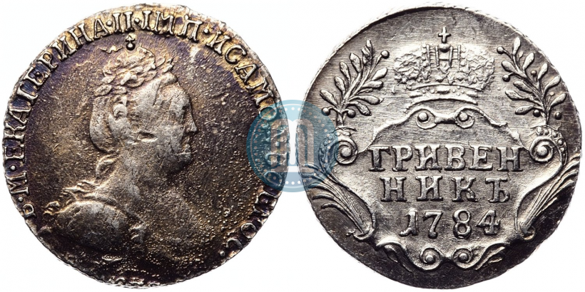 Picture Grivennik 1784 year СПБ 