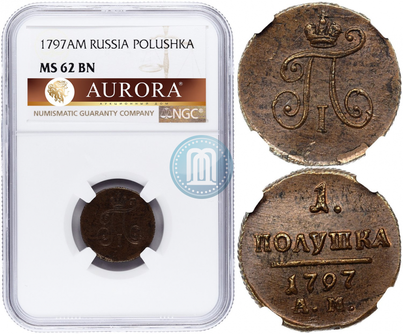 Picture Polushka 1797 year АМ 