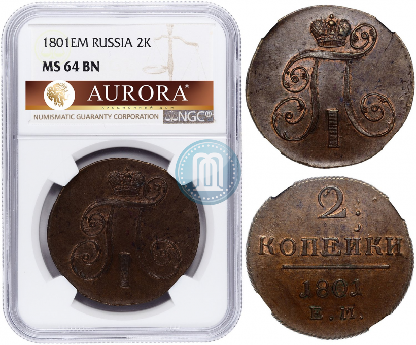 Picture 2 kopecks 1801 year ЕМ 