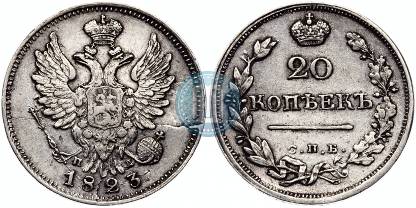Picture 20 kopecks 1823 year СПБ-ПД 