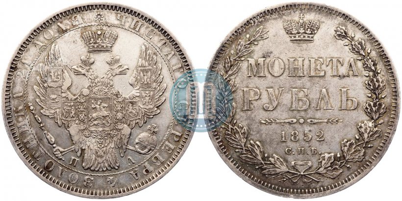 Picture 1 rouble 1852 year СПБ-ПА 