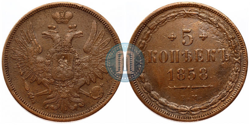 Picture 5 kopecks 1858 year ЕМ "Type of 1849-1857"