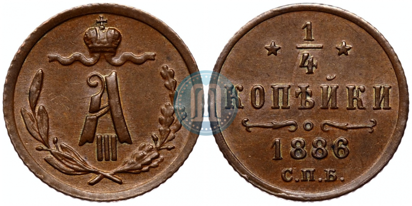 Picture 1/4 kopeck 1886 year СПБ 