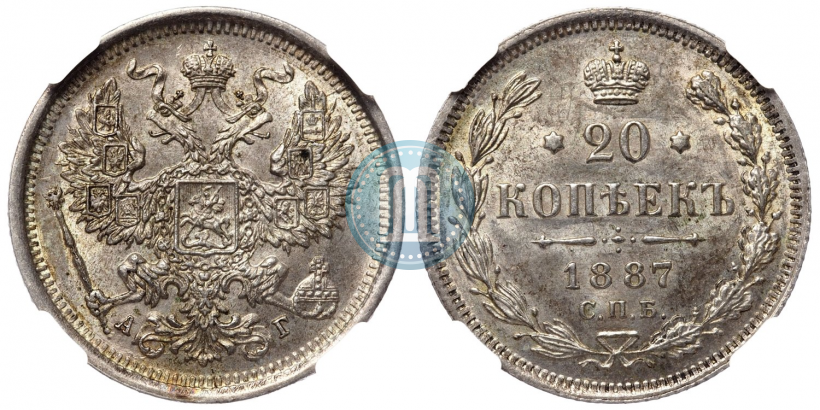Picture 20 kopecks 1887 year СПБ-АГ 