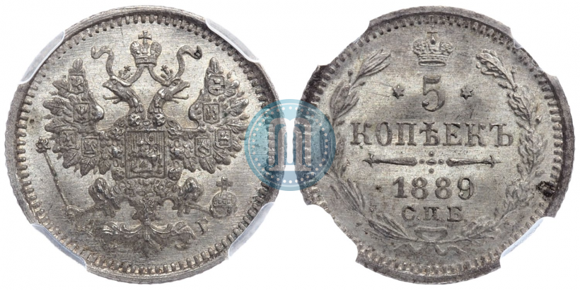 Picture 5 kopecks 1889 year СПБ-АГ 