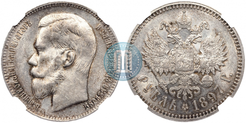 Picture 1 rouble 1897 year (**) 