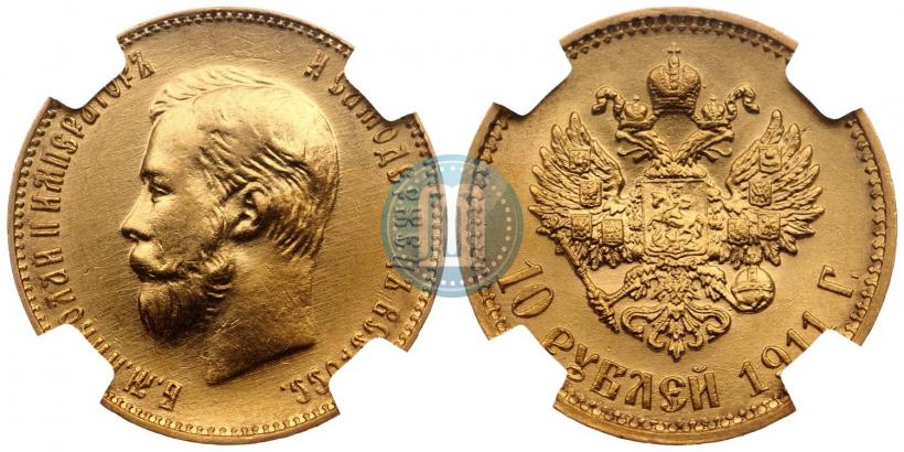 Picture 10 roubles 1911 year (ЭБ) 