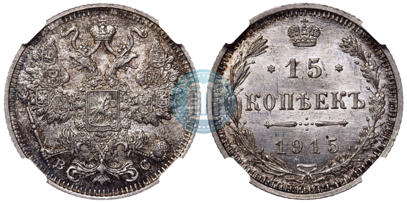 Picture 15 kopecks 1914 year СПБ-ВС 