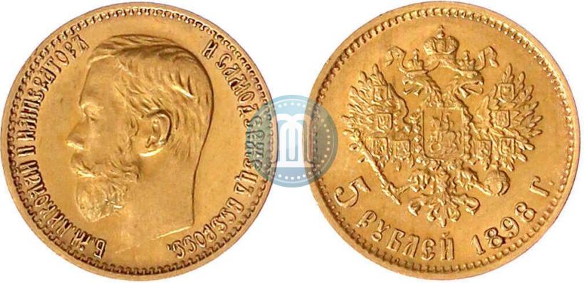 Picture 5 roubles 1898 year (АГ) 