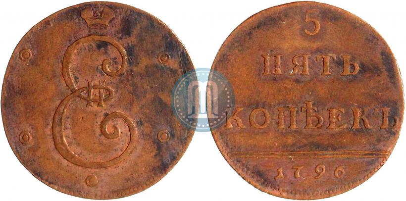 Picture 5 kopecks 1796 year  "With Monogram"
