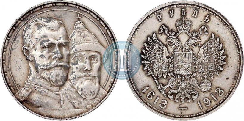 Picture 1 rouble 1913 year (ВС) "In commemoration of tercentenary of Romanov's dynasty"
