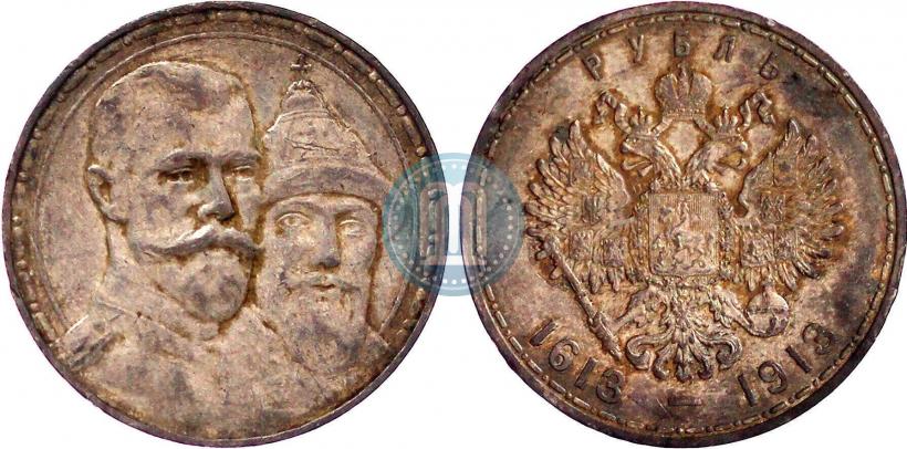 Picture 1 rouble 1913 year (ВС) "In commemoration of tercentenary of Romanov's dynasty"