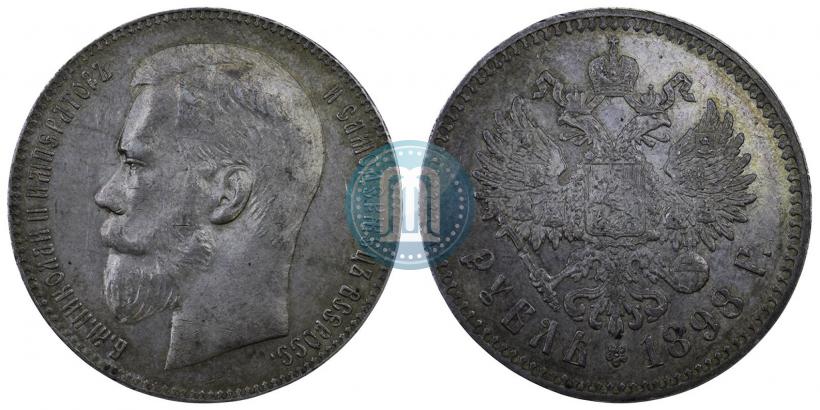 Фото 1 рубль 1898 года (**) 