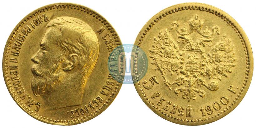Picture 5 roubles 1900 year (ФЗ) 