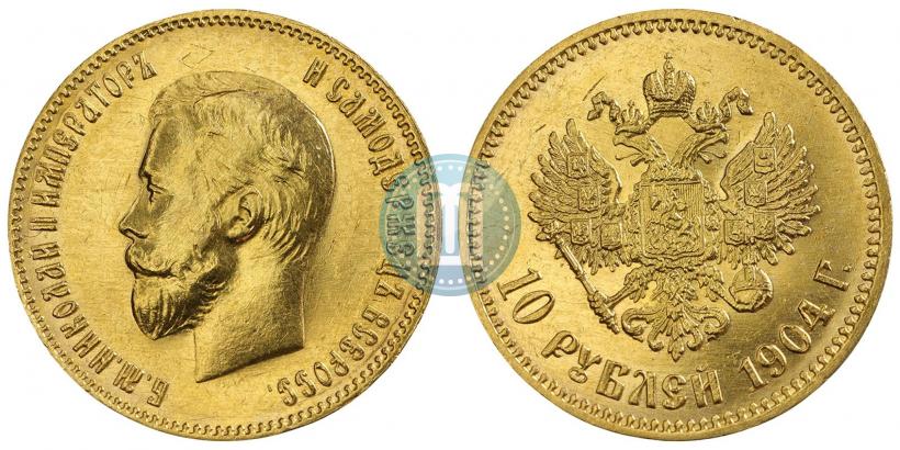 Picture 10 roubles 1904 year (АР) 