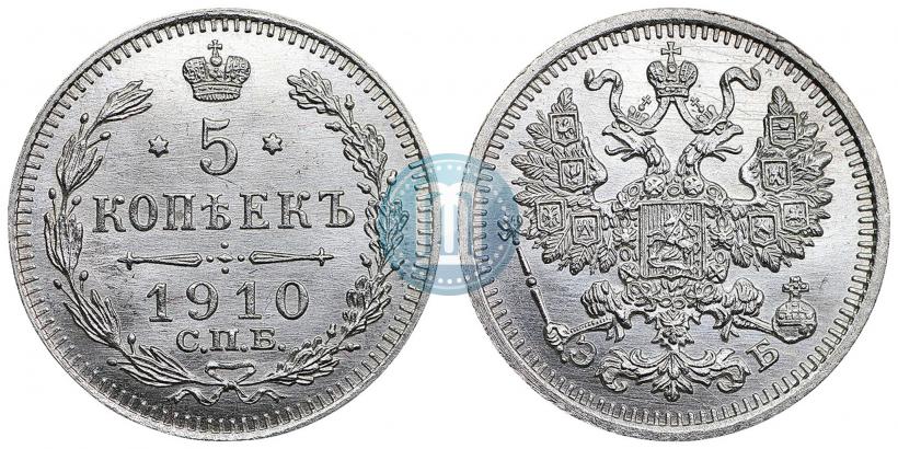 Picture 5 kopecks 1910 year СПБ-ЭБ 