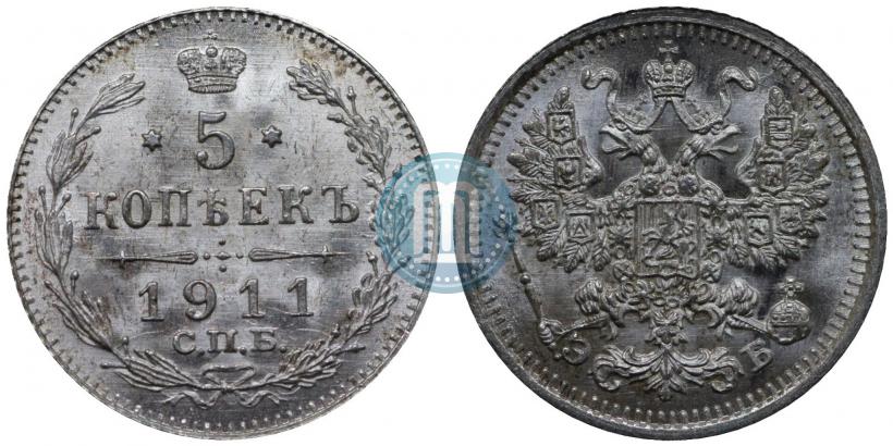 Фото 5 копеек 1911 года СПБ-ЭБ 