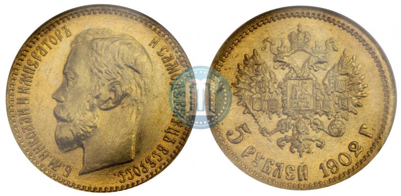 Фото 5 рублей 1902 года (АР) 