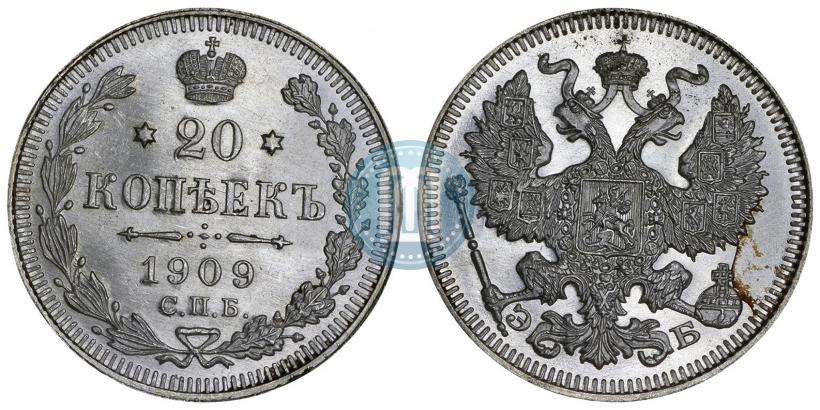 Picture 20 kopecks 1909 year СПБ-ЭБ 