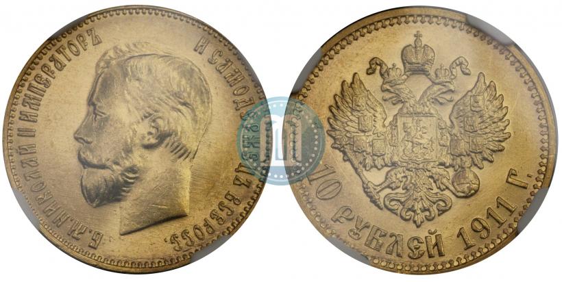 Picture 10 roubles 1911 year (ЭБ) 
