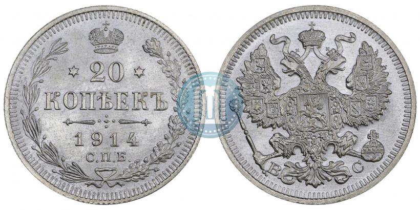 Picture 20 kopecks 1914 year СПБ-ВС 