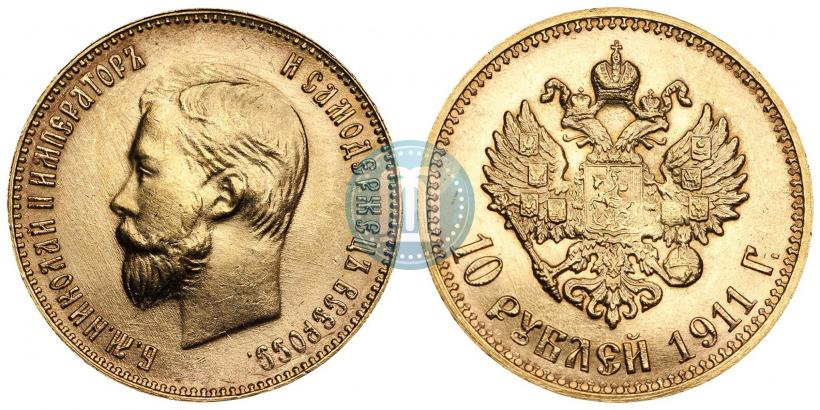 Фото 10 рублей 1911 года (ЭБ) 