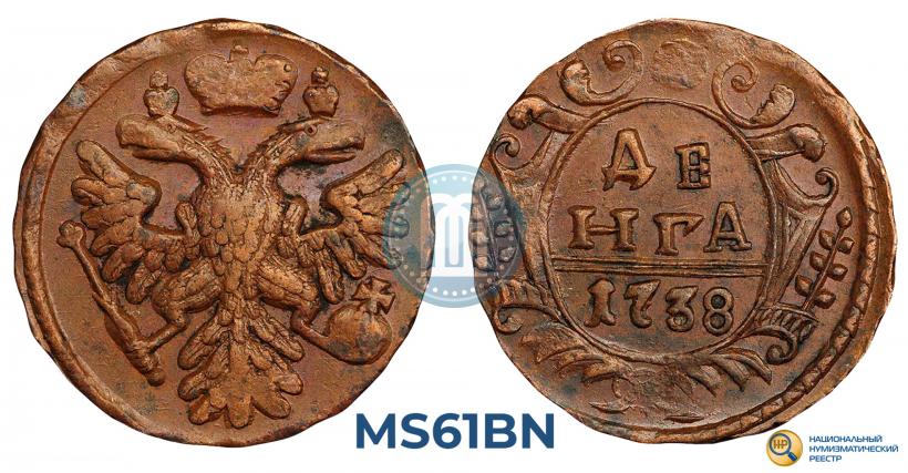 Фото Денга 1738 года  
