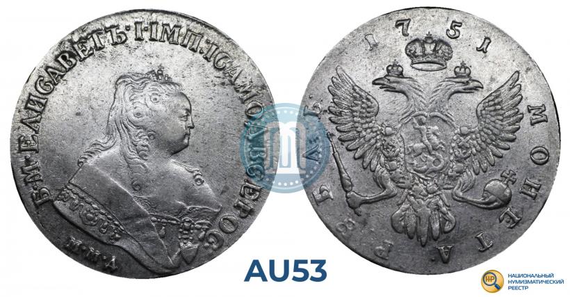 Фото 1 рубль 1751 года ММД 