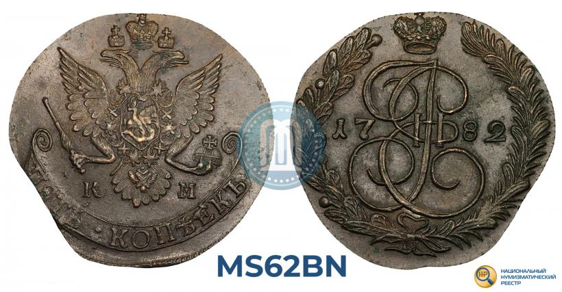 Фото 5 копеек 1782 года КМ 