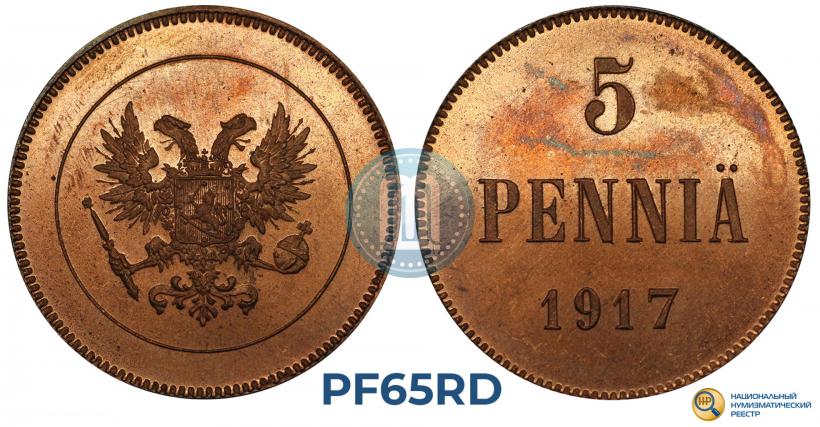 Фото 5 пенни 1917 года  