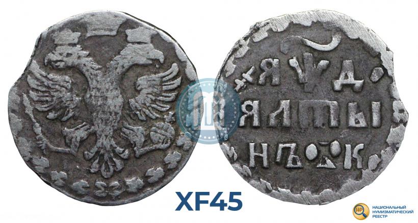 Фото Алтын 1704 года К 