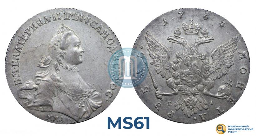 Picture 1 rouble 1764 year ММД-EI 