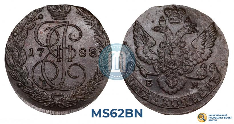 Фото 5 копеек 1788 года ЕМ 
