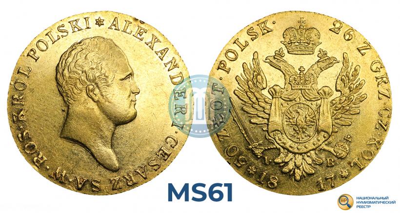 Фото 50 злотых 1817 года IB 